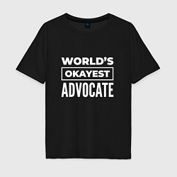 Мужская футболка оверсайз Worlds okayest advocate