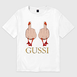Футболка оверсайз мужская Два весёлых гуся - GUSSI - Fashion 2055, цвет: белый