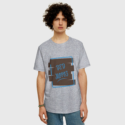 Мужская футболка оверсайз Дед Мороз Надпись на досках / Меланж – фото 3