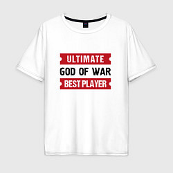 Мужская футболка оверсайз God of War: Ultimate Best Player