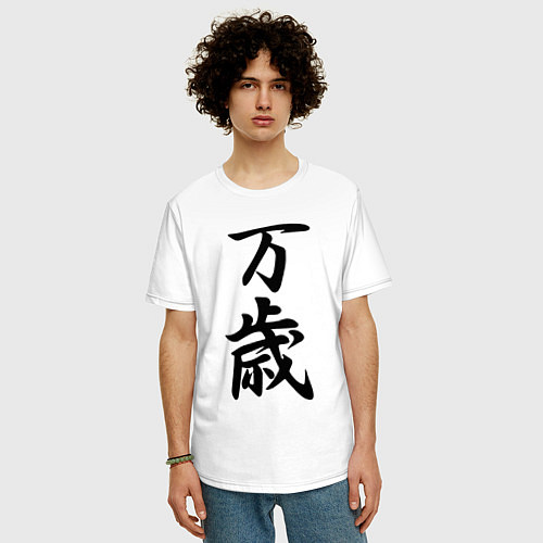 Мужская футболка оверсайз Банзай - боевой клич - Япония / Белый – фото 3