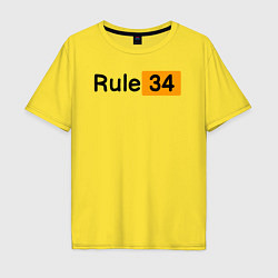 Футболка оверсайз мужская Rule 34, цвет: желтый