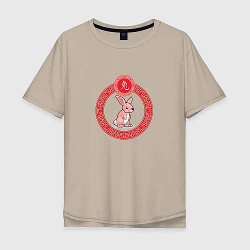 Мужская футболка оверсайз Китайский кролик Год кролика / Миндальный – фото 1