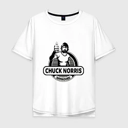 Футболка оверсайз мужская Chuck Norris approved, цвет: белый