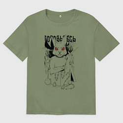 Мужская футболка оверсайз Заяц готовьтесь