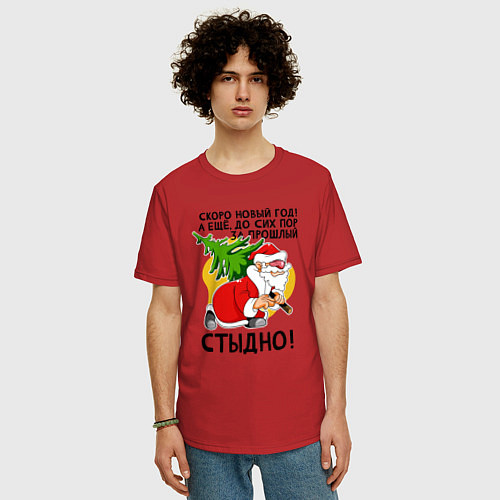 Мужская футболка оверсайз За прошлый нг стыдно / Красный – фото 3