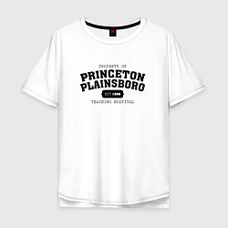 Футболка оверсайз мужская Property Of Princeton Plainsboro как у Доктора Хау, цвет: белый