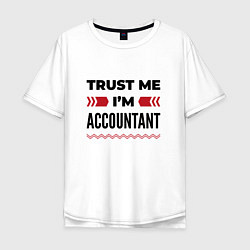 Футболка оверсайз мужская Trust me - Im accountant, цвет: белый