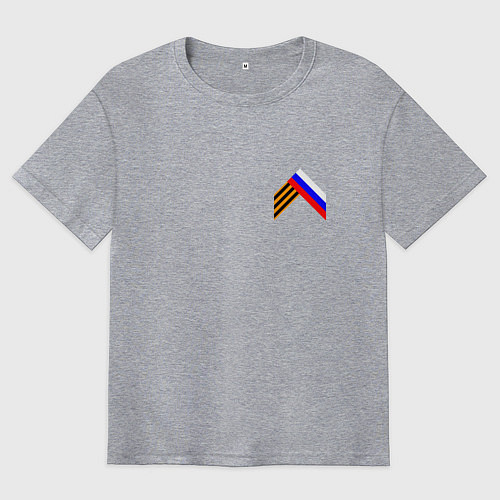 Мужская футболка оверсайз Триколор георгиевская лента / Меланж – фото 1