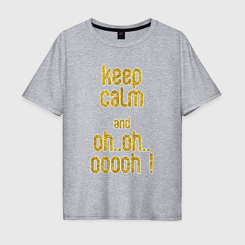 Мужская футболка оверсайз Keep calm and oh oh / Меланж – фото 1