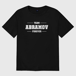 Футболка оверсайз мужская Team Abramov forever - фамилия на латинице, цвет: черный