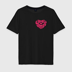 Футболка оверсайз мужская Love heart you and me, цвет: черный