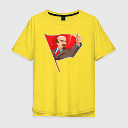 Футболка оверсайз мужская Ленин одобряет, цвет: желтый