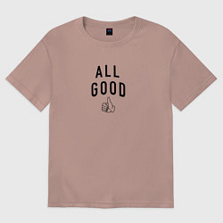 Футболка оверсайз мужская All good, цвет: пыльно-розовый