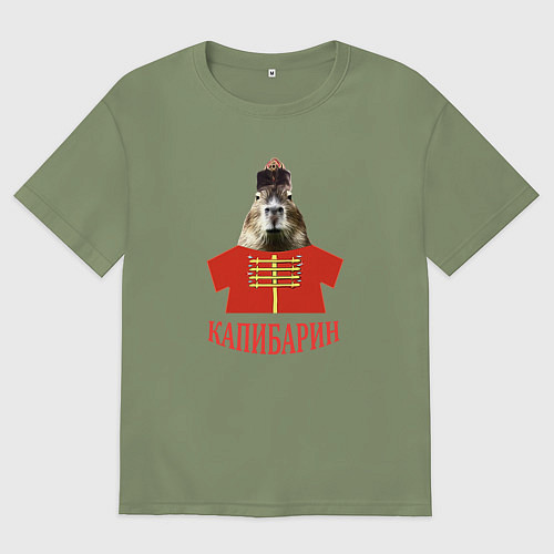 Мужская футболка оверсайз Капибара в русском стиле барина / Авокадо – фото 1