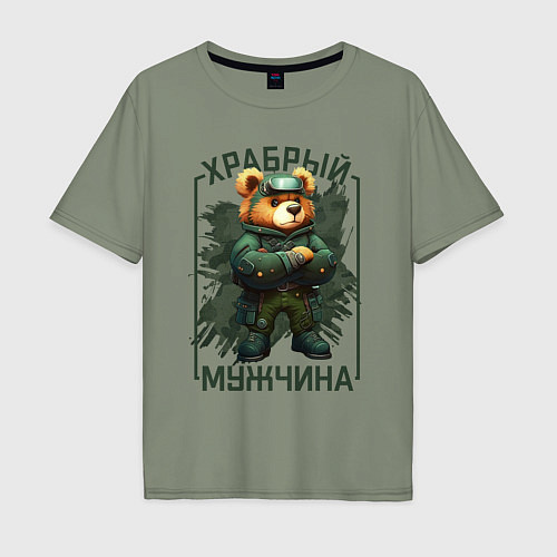 Мужская футболка оверсайз Медведь храбрый мужчина / Авокадо – фото 1