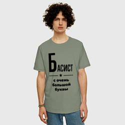 Футболка оверсайз мужская Басист - с очень большой буквы, цвет: авокадо — фото 2
