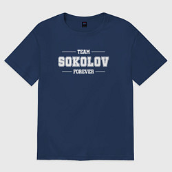 Футболка оверсайз мужская Team Sokolov forever - фамилия на латинице, цвет: тёмно-синий