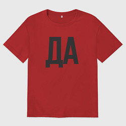 Футболка оверсайз мужская ДАНЕТ, цвет: красный