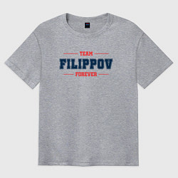 Футболка оверсайз мужская Team Filippov forever фамилия на латинице, цвет: меланж