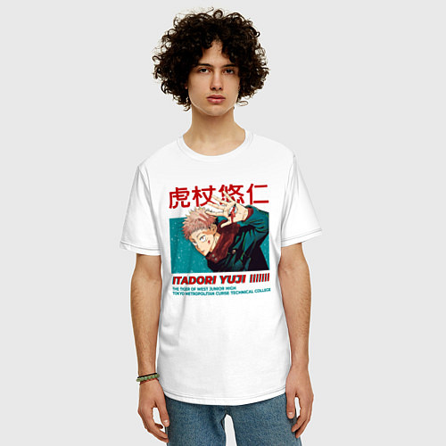 Мужская футболка оверсайз Итадори Юджи аниме / Белый – фото 3