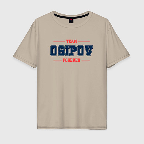 Мужская футболка оверсайз Team Osipov forever фамилия на латинице / Миндальный – фото 1
