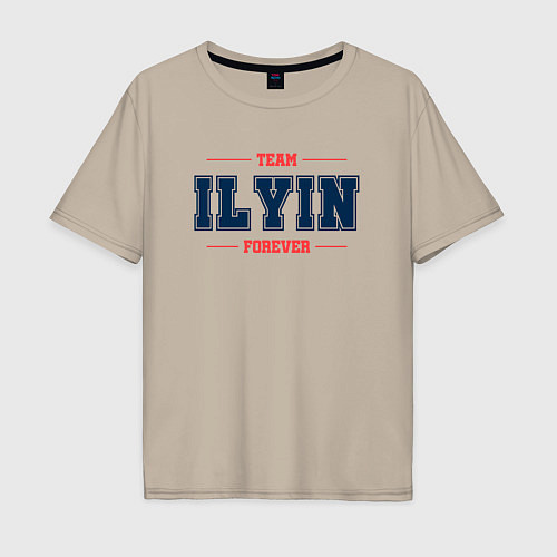 Мужская футболка оверсайз Team Ilyin forever фамилия на латинице / Миндальный – фото 1