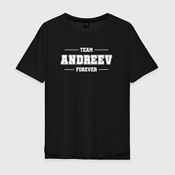 Футболка оверсайз мужская Team Andreev forever - фамилия на латинице, цвет: черный