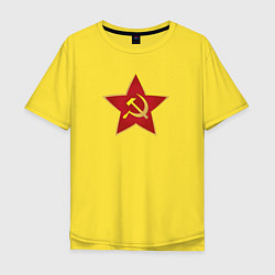 Футболка оверсайз мужская СССР звезда, цвет: желтый