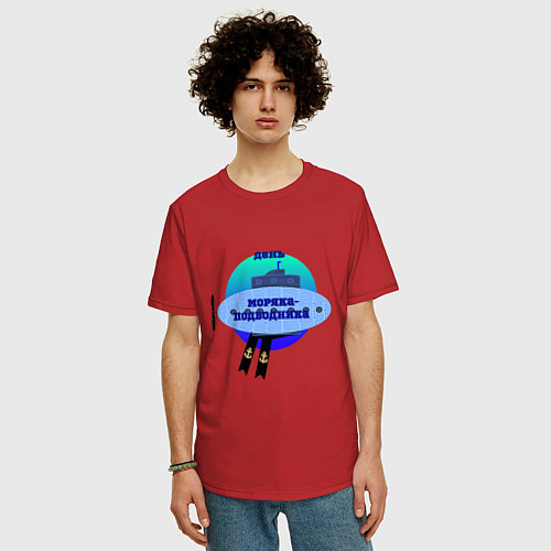 Мужская футболка оверсайз Моряк-подводник / Красный – фото 3