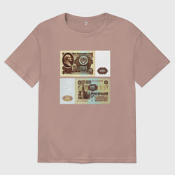 Футболка оверсайз мужская 100 советских рублей, цвет: пыльно-розовый