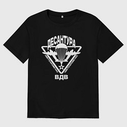 Футболка оверсайз мужская Десантура ВДВ, цвет: черный