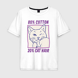Футболка оверсайз мужская 80 percent cotton 20 percent cat hair, цвет: белый