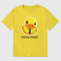 Футболка оверсайз мужская Желтая уточка в гастуке, цвет: желтый