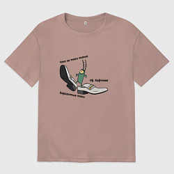 Футболка оверсайз мужская Планктон в бархатных тягах, цвет: пыльно-розовый