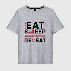 Футболка оверсайз мужская Надпись: eat sleep Counter Strike 2 repeat, цвет: меланж