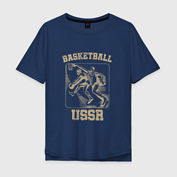 Футболка оверсайз мужская Баскетбол СССР советский спорт, цвет: тёмно-синий