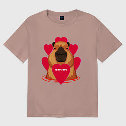 Футболка оверсайз мужская Капибара I love You, цвет: пыльно-розовый