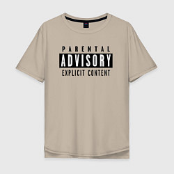 Мужская футболка оверсайз Parental advisory