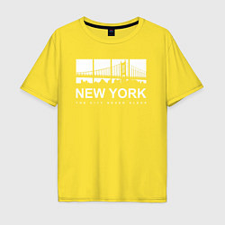 Футболка оверсайз мужская Нью-Йорк Сити, цвет: желтый