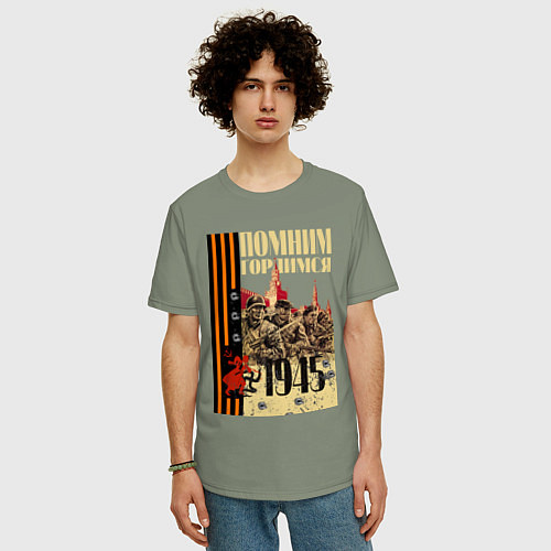 Мужская футболка оверсайз День победы 1945 / Авокадо – фото 3