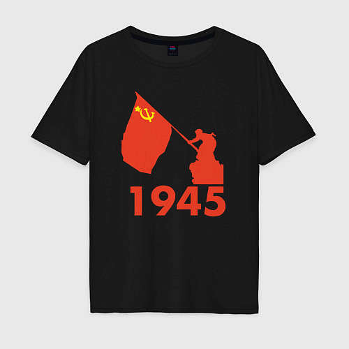 Мужская футболка оверсайз 1945 / Черный – фото 1