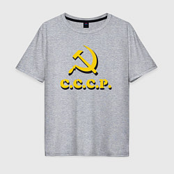 Футболка оверсайз мужская СССР серп и молот, цвет: меланж