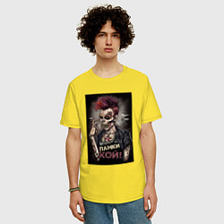 Футболка оверсайз мужская Зомби панк хой, цвет: желтый — фото 2