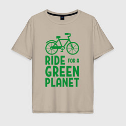 Футболка оверсайз мужская Ride for a green planet, цвет: миндальный