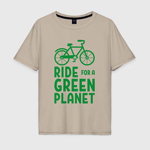 Мужская футболка оверсайз Ride for a green planet / Миндальный – фото 1