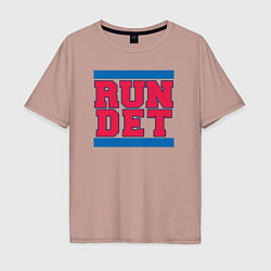 Футболка оверсайз мужская Run Detroit Pistons, цвет: пыльно-розовый