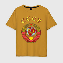 Футболка оверсайз мужская CCCР Пролетарии, цвет: горчичный