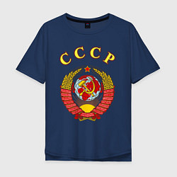Футболка оверсайз мужская CCCР Пролетарии, цвет: тёмно-синий
