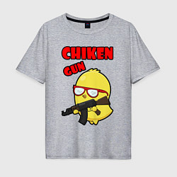 Футболка оверсайз мужская Chicken machine gun, цвет: меланж